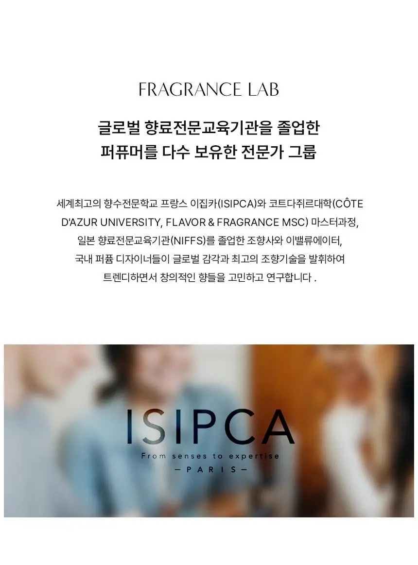 [누적 70만] 멈칫 섬유향수 100ml 7종 택1 상세페이지 11